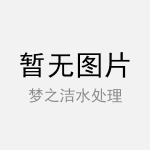 mbbr一體化污水處理設(shè)備直銷