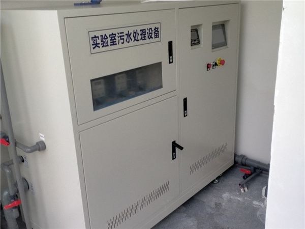 實驗室廢液處理設(shè)備 實驗室廢液處理設(shè)備